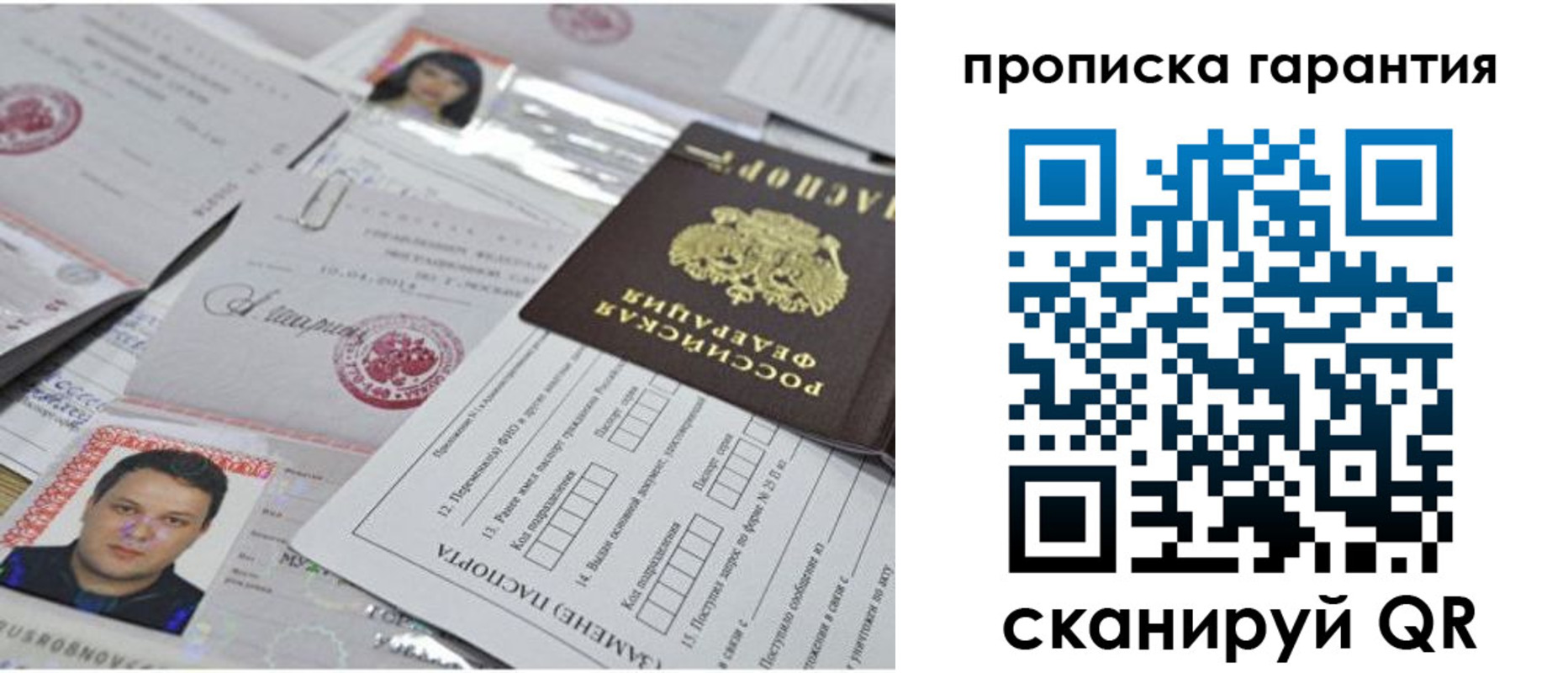 форма 3 в Бирске